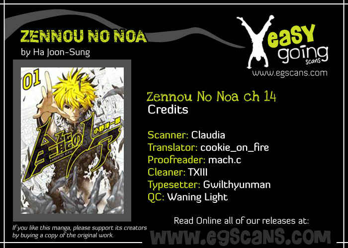 Page 1 Chapter 14 Zennou no Noa - The World of Lost Memories