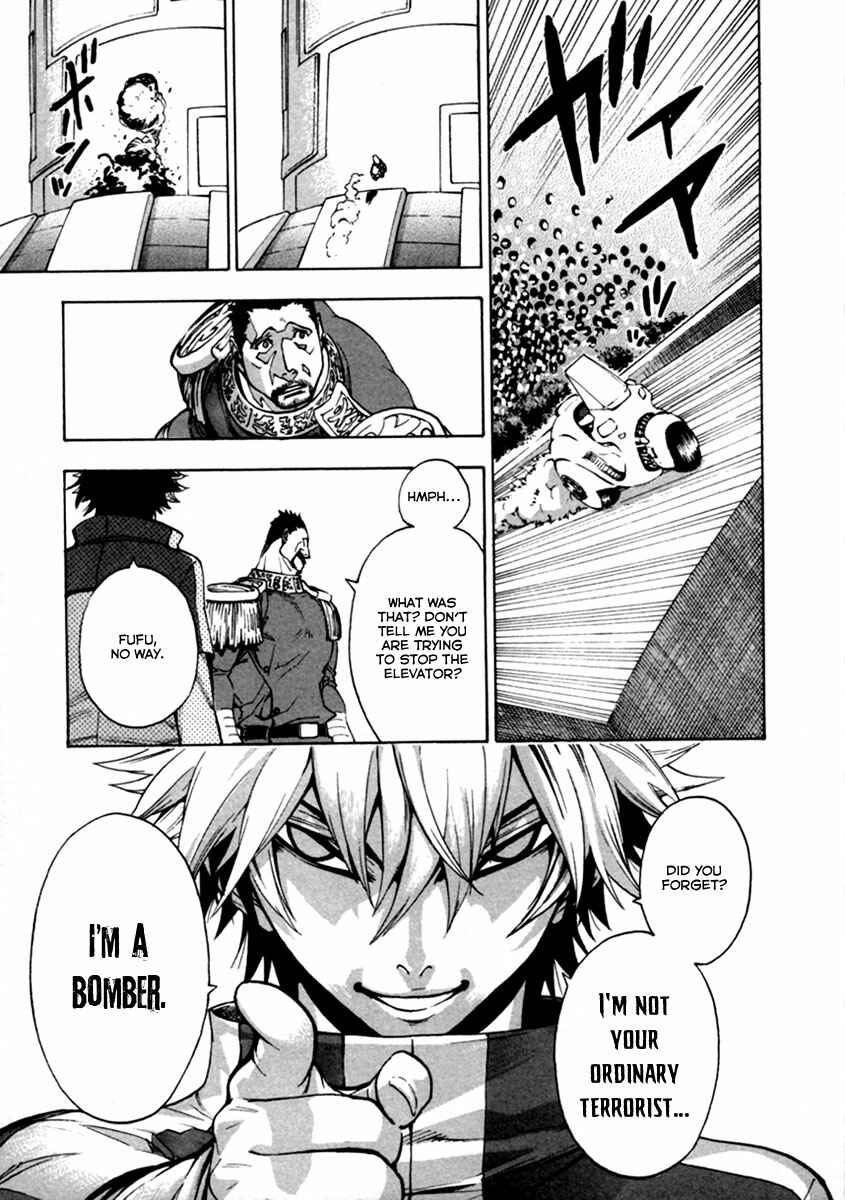 Page 34 Chapter 14 Zennou no Noa - The World of Lost Memories