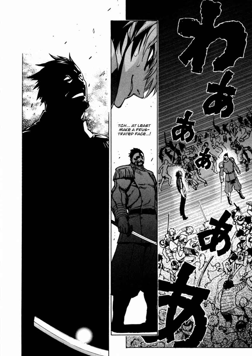 Page 37 Chapter 14 Zennou no Noa - The World of Lost Memories