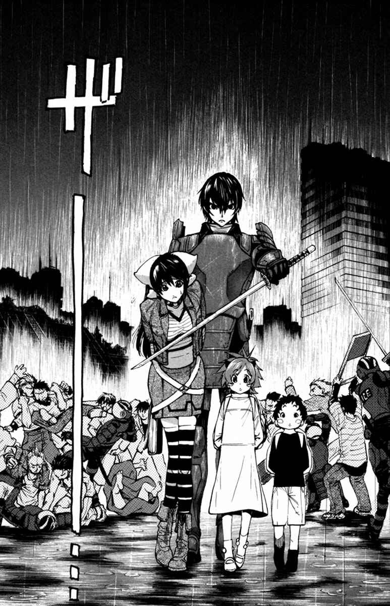 Page 40 Chapter 14 Zennou no Noa - The World of Lost Memories