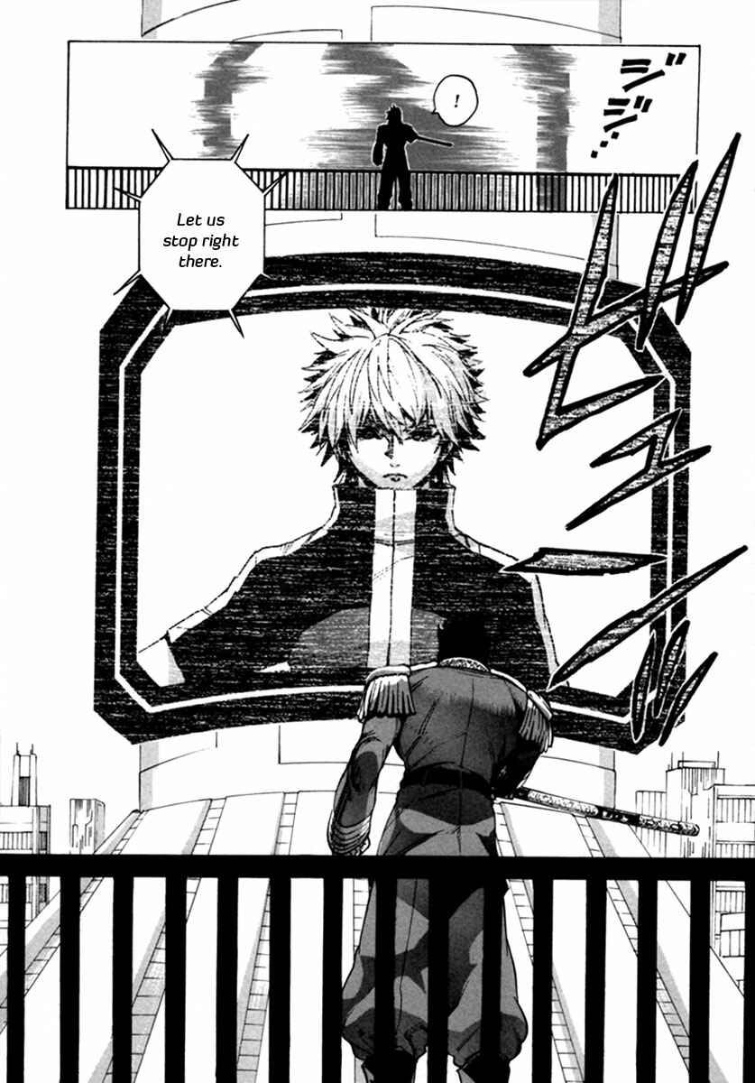 Page 7 Chapter 14 Zennou no Noa - The World of Lost Memories