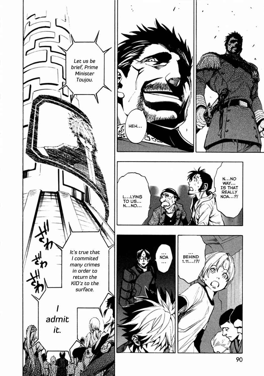 Page 9 Chapter 14 Zennou no Noa - The World of Lost Memories