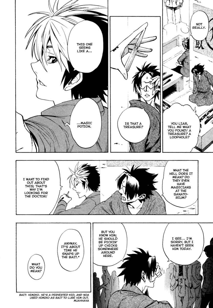 Page 10 Chapter 10 Zennou no Noa - The World of Lost Memories