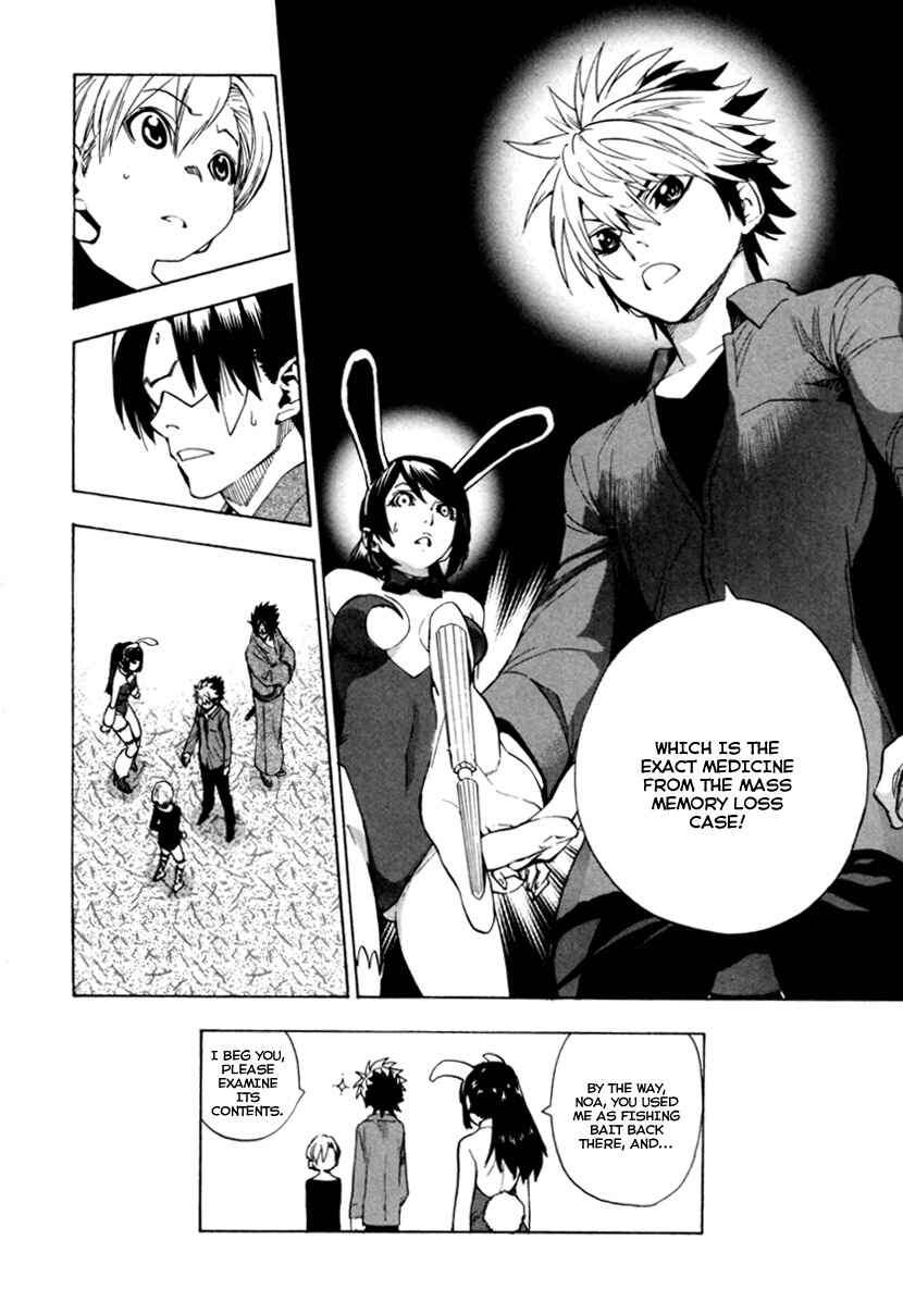 Page 16 Chapter 10 Zennou no Noa - The World of Lost Memories