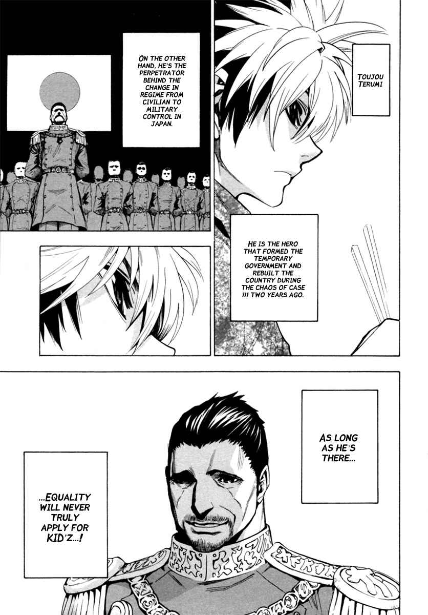 Page 19 Chapter 10 Zennou no Noa - The World of Lost Memories