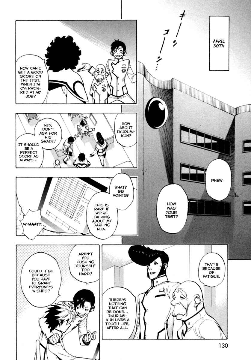 Page 30 Chapter 10 Zennou no Noa - The World of Lost Memories