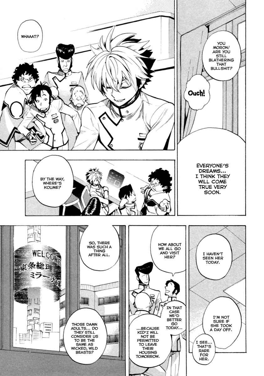 Page 31 Chapter 10 Zennou no Noa - The World of Lost Memories