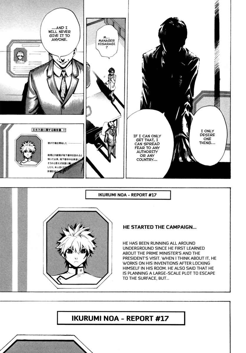 Page 35 Chapter 10 Zennou no Noa - The World of Lost Memories