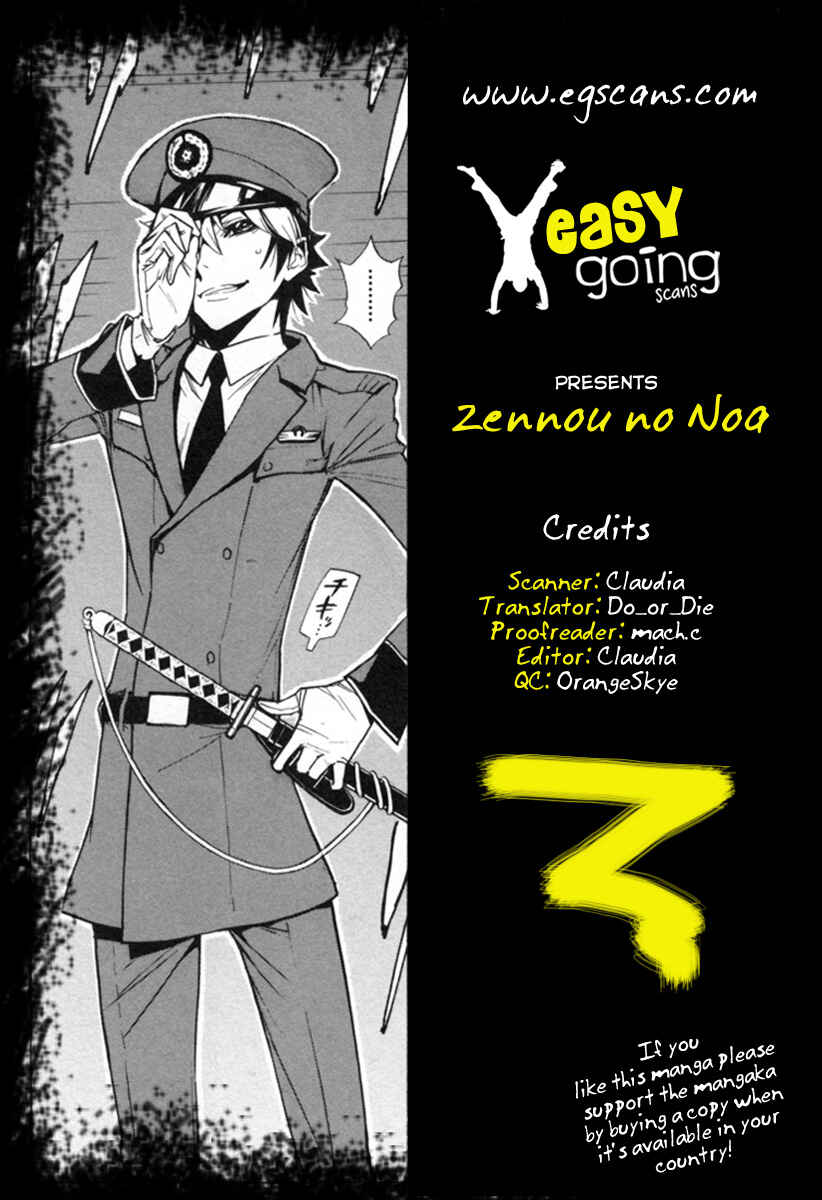 Page 37 Chapter 10 Zennou no Noa - The World of Lost Memories