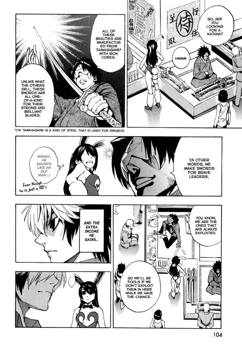 Page 4 Chapter 10 Zennou no Noa - The World of Lost Memories