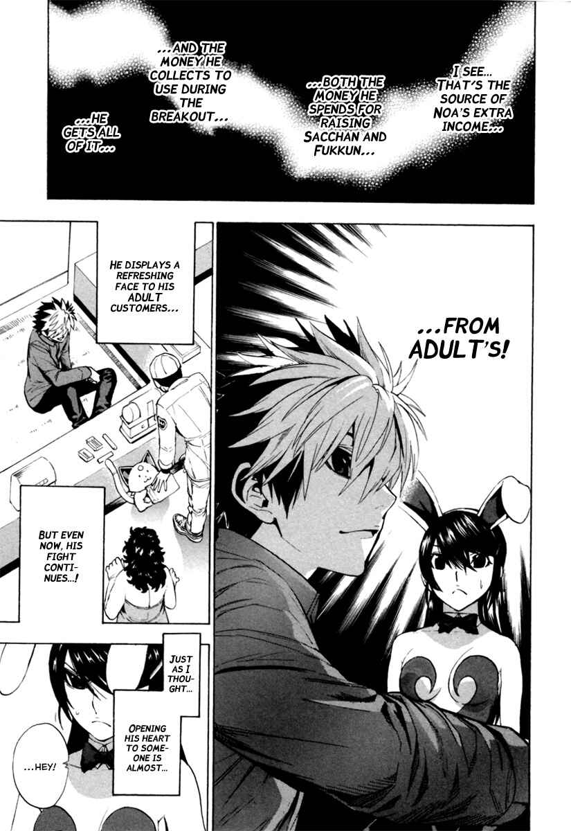 Page 5 Chapter 10 Zennou no Noa - The World of Lost Memories