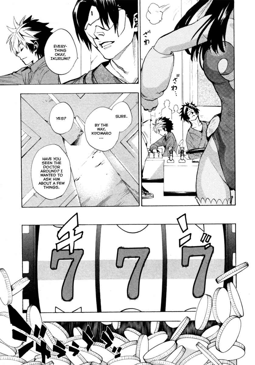Page 7 Chapter 10 Zennou no Noa - The World of Lost Memories