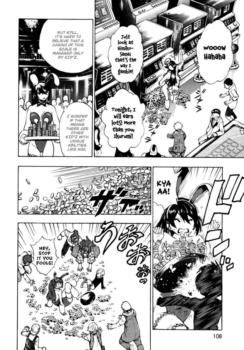 Page 8 Chapter 10 Zennou no Noa - The World of Lost Memories