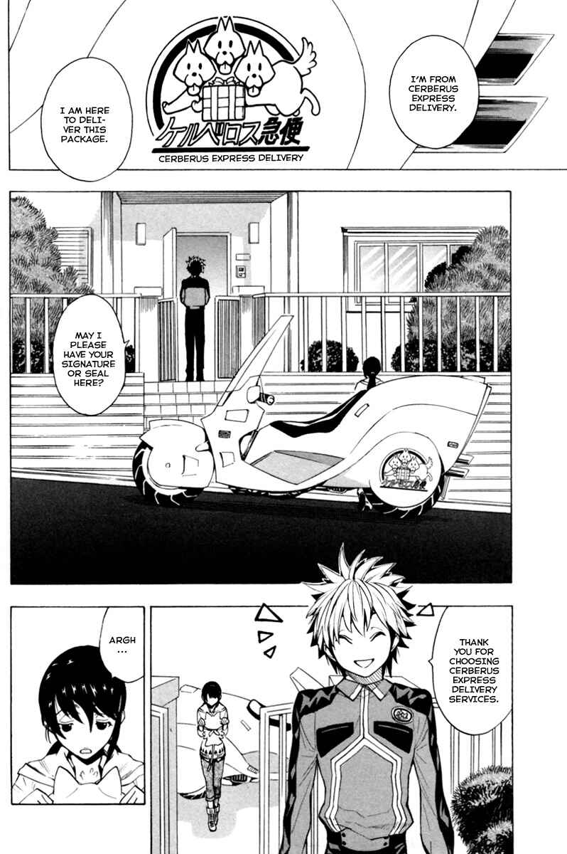 Page 1 Chapter 9 Zennou no Noa - The World of Lost Memories