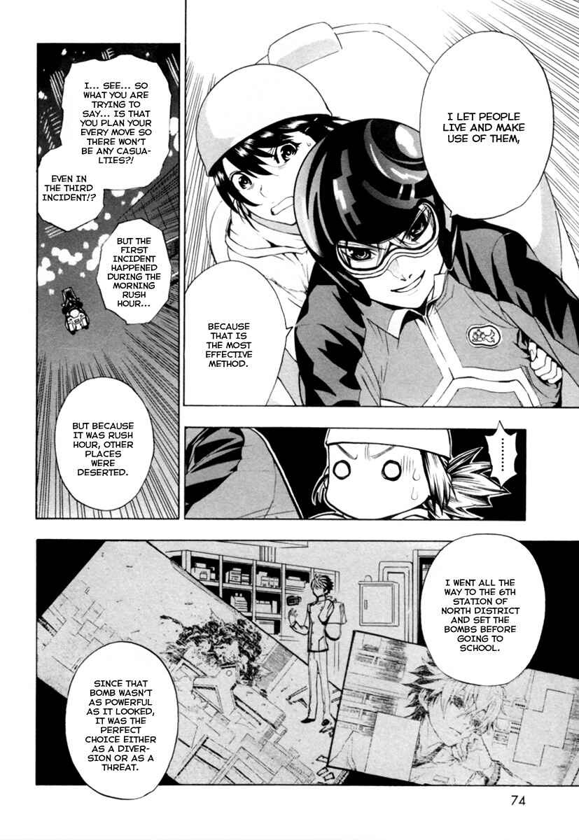 Page 11 Chapter 9 Zennou no Noa - The World of Lost Memories