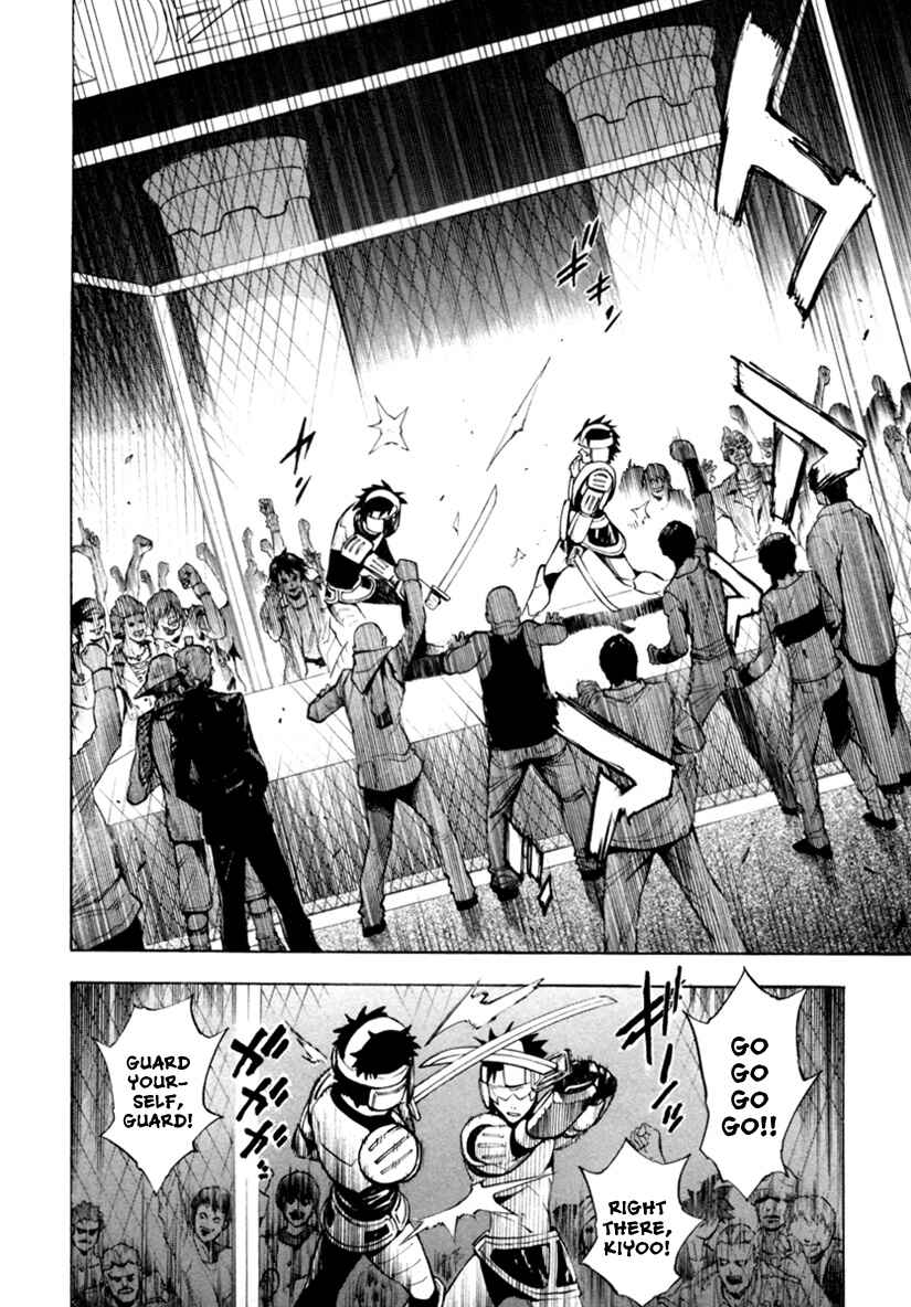 Page 18 Chapter 9 Zennou no Noa - The World of Lost Memories