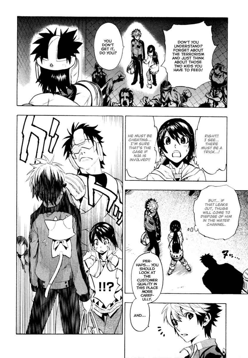 Page 22 Chapter 9 Zennou no Noa - The World of Lost Memories