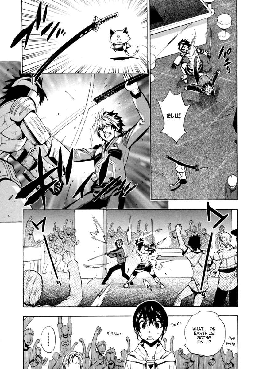Page 25 Chapter 9 Zennou no Noa - The World of Lost Memories