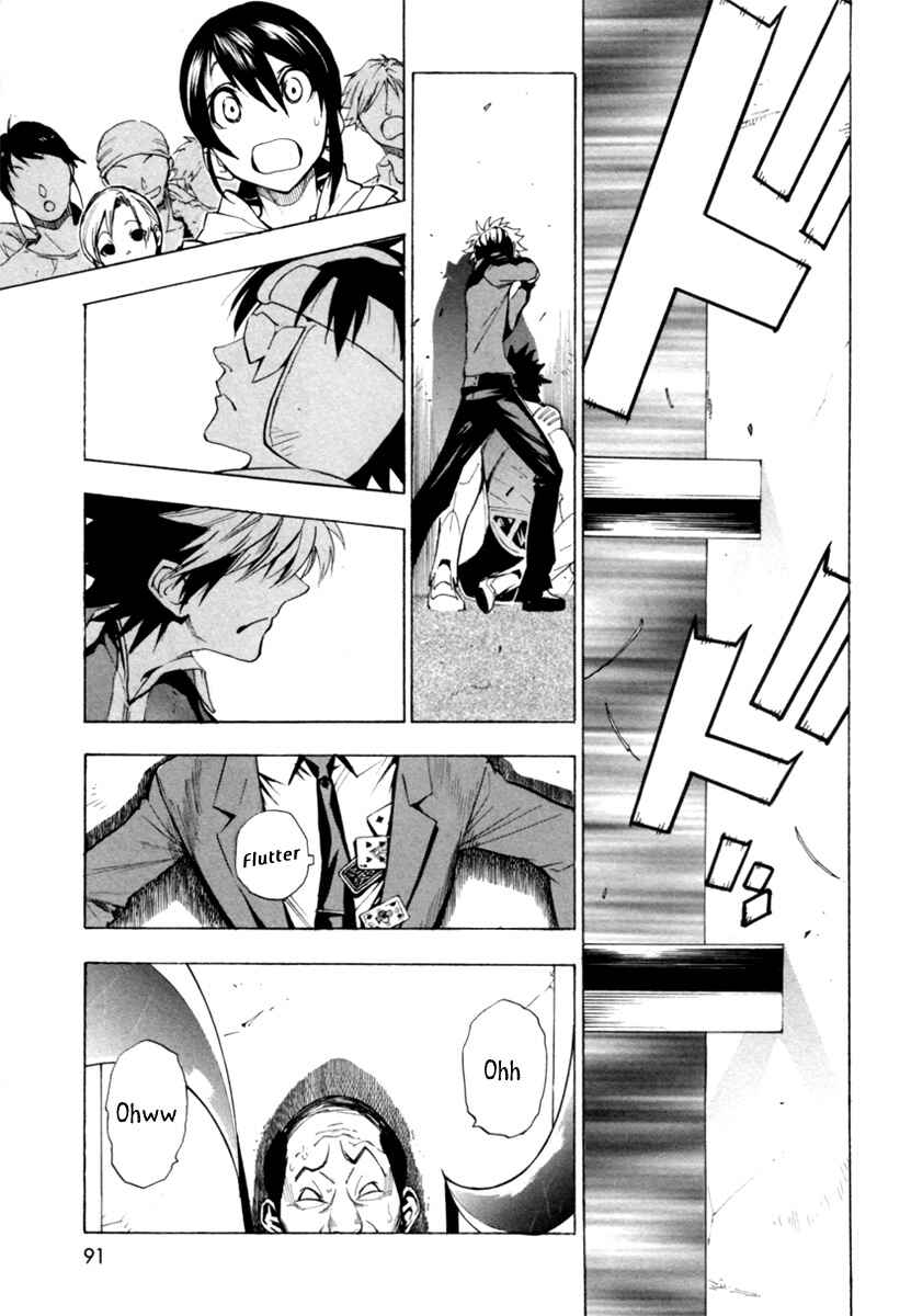 Page 27 Chapter 9 Zennou no Noa - The World of Lost Memories