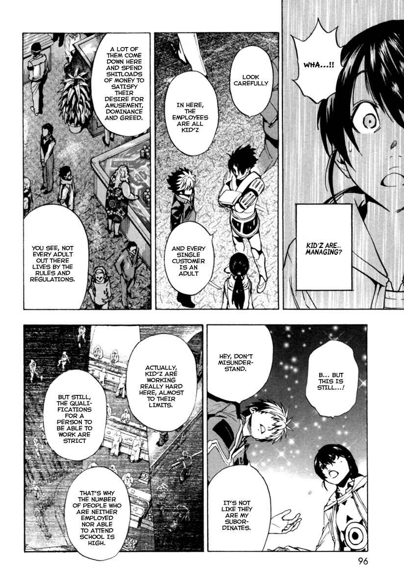 Page 32 Chapter 9 Zennou no Noa - The World of Lost Memories