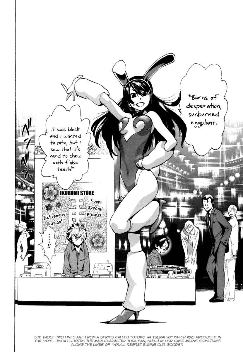 Page 36 Chapter 9 Zennou no Noa - The World of Lost Memories