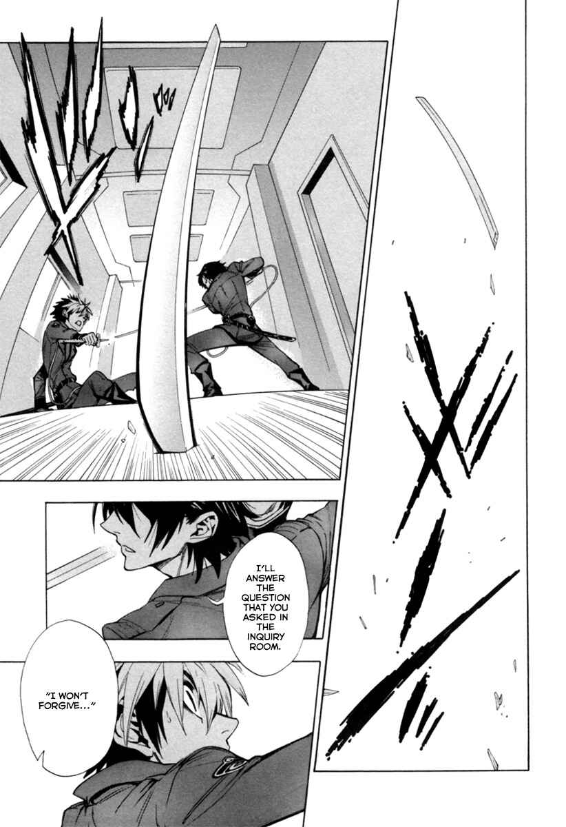 Page 10 Chapter 3 Zennou no Noa - The World of Lost Memories