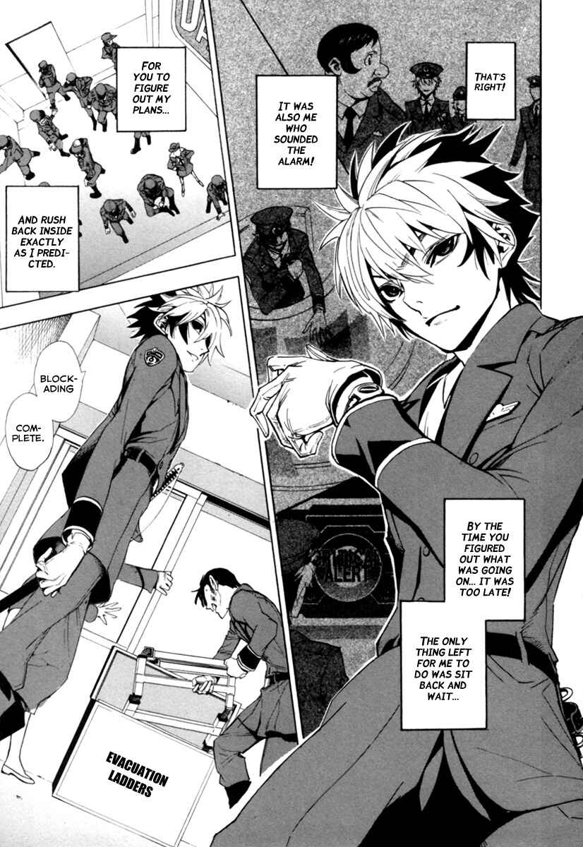 Page 17 Chapter 3 Zennou no Noa - The World of Lost Memories