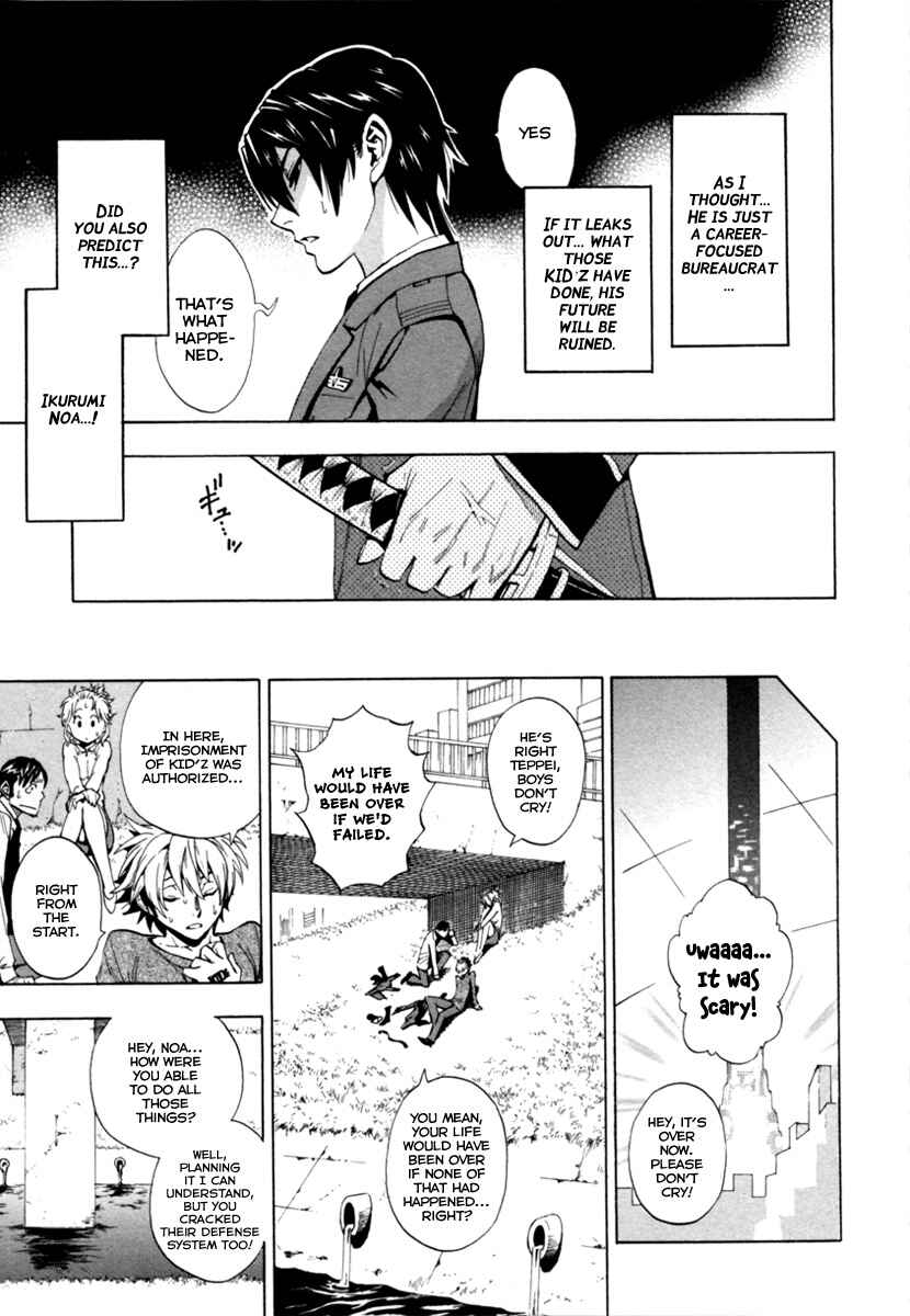 Page 19 Chapter 3 Zennou no Noa - The World of Lost Memories