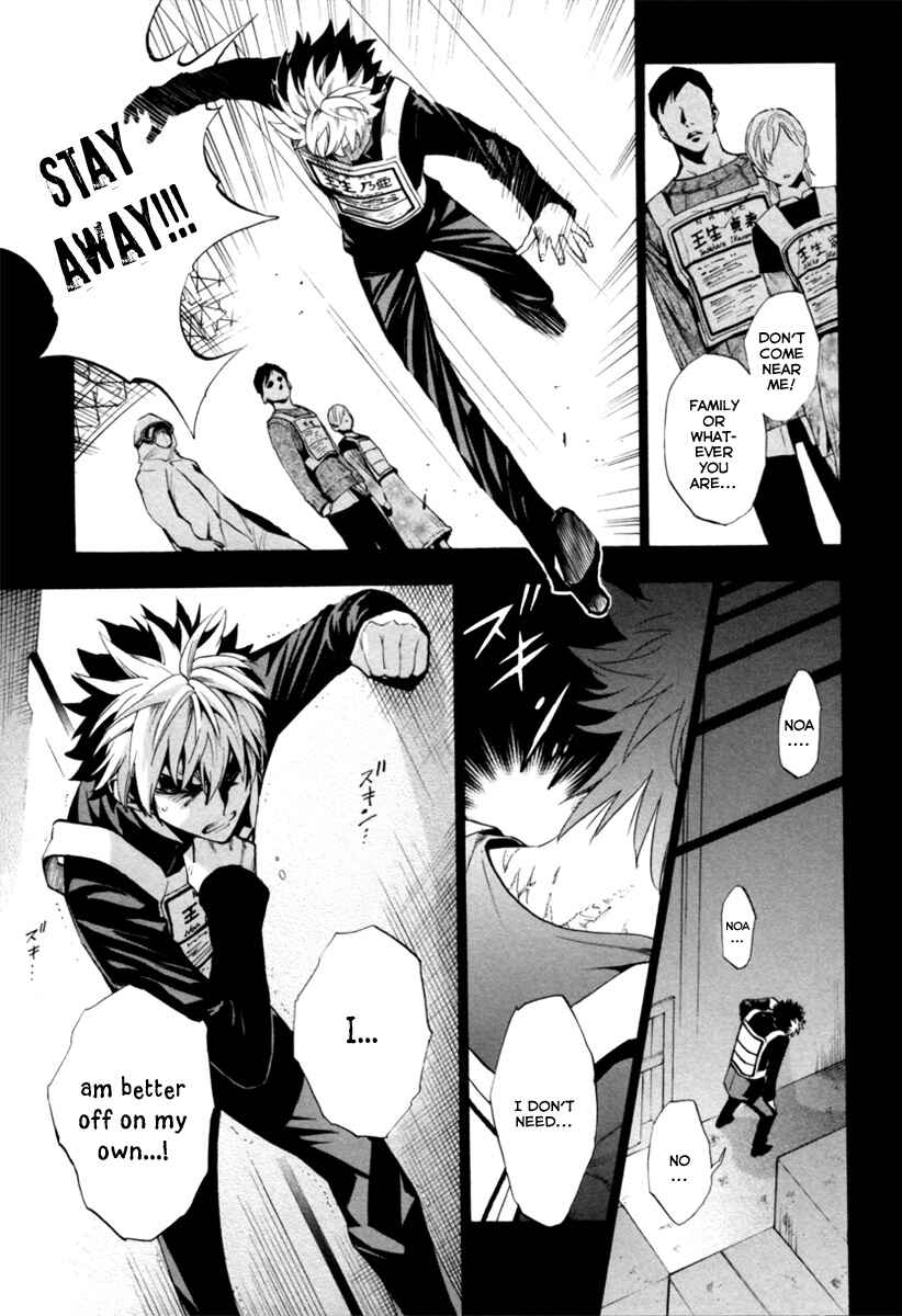 Page 23 Chapter 3 Zennou no Noa - The World of Lost Memories