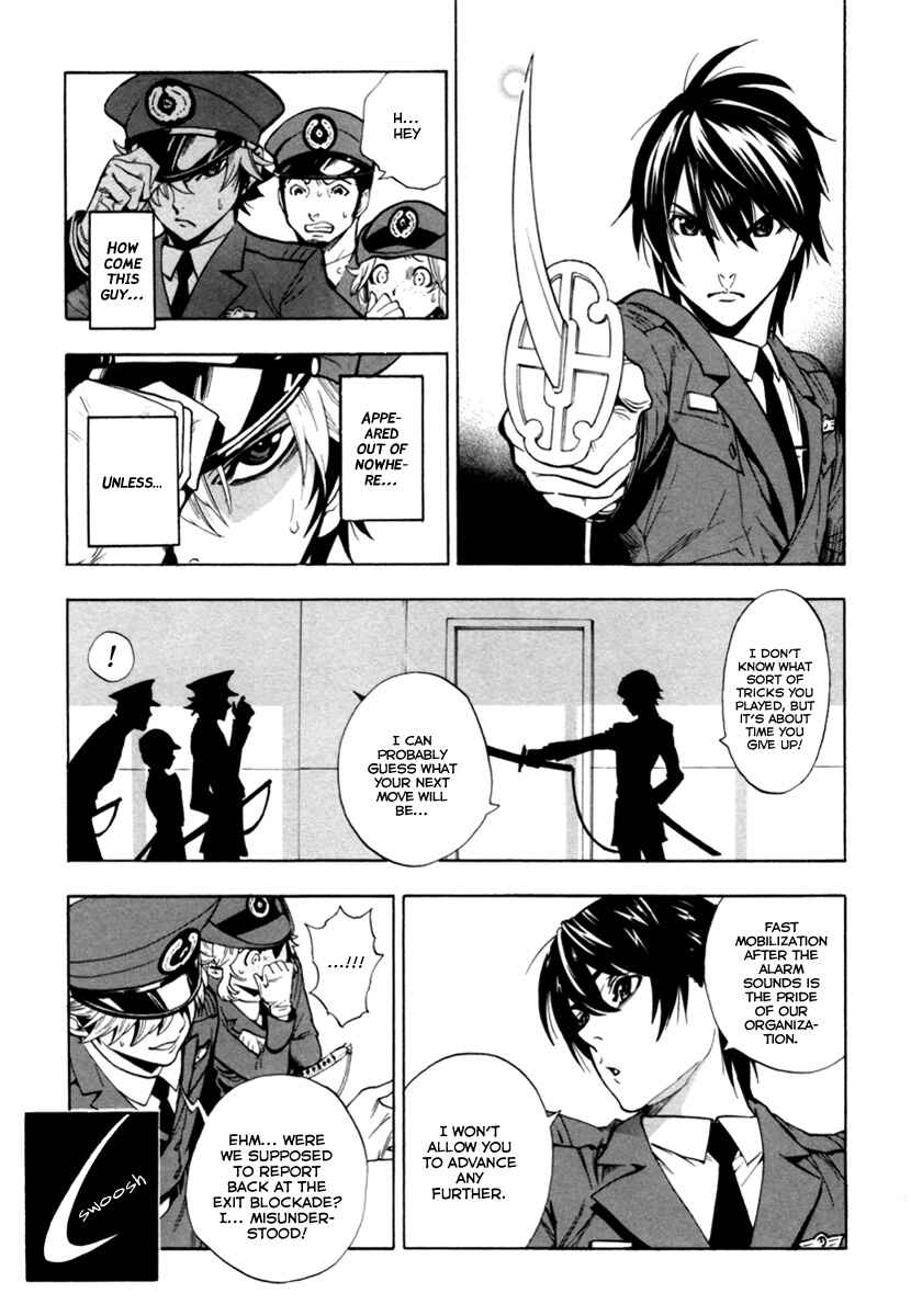 Page 4 Chapter 3 Zennou no Noa - The World of Lost Memories