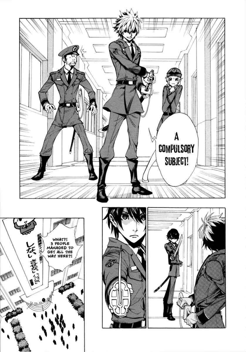 Page 6 Chapter 3 Zennou no Noa - The World of Lost Memories