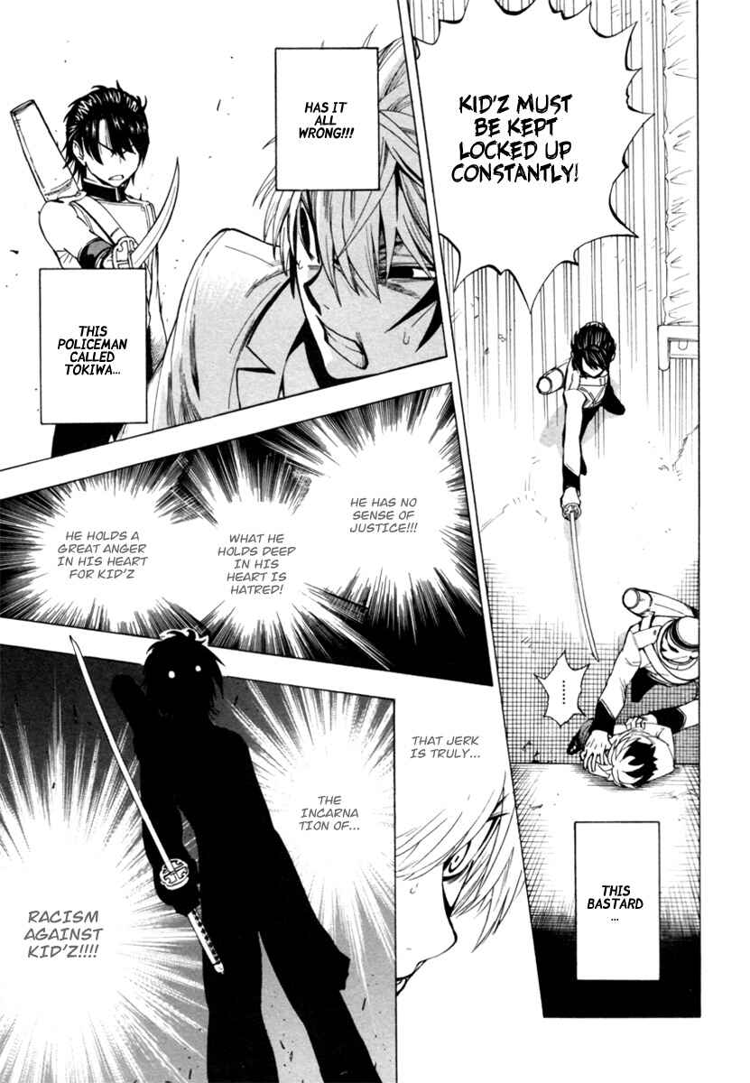 Page 10 Chapter 6 Zennou no Noa - The World of Lost Memories
