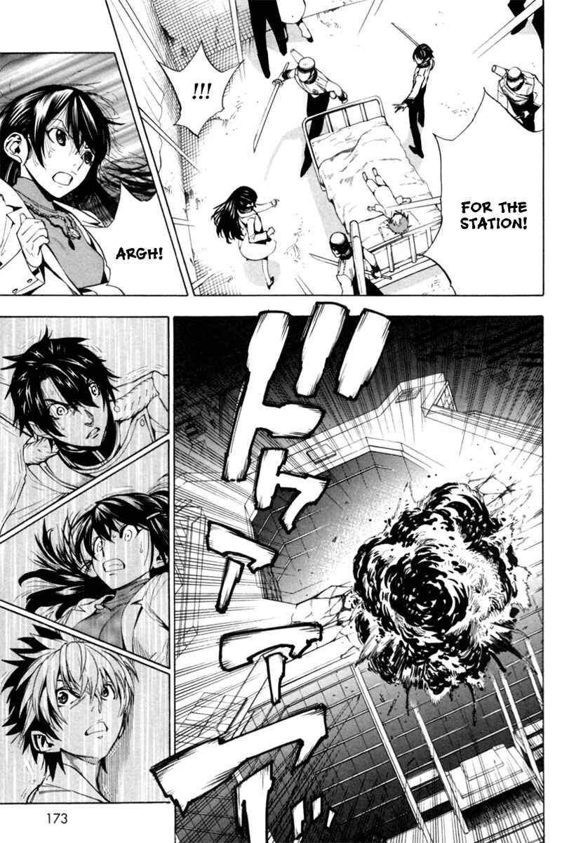 Page 12 Chapter 6 Zennou no Noa - The World of Lost Memories