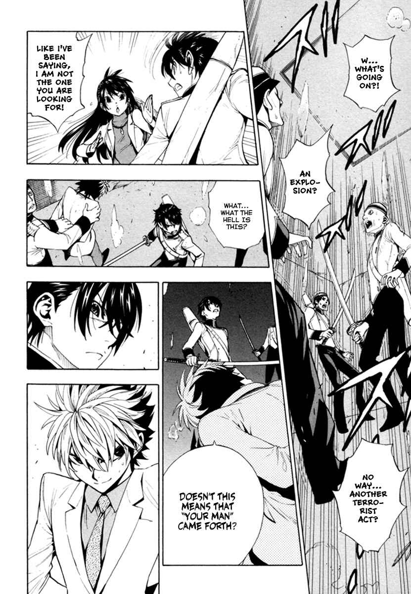 Page 13 Chapter 6 Zennou no Noa - The World of Lost Memories