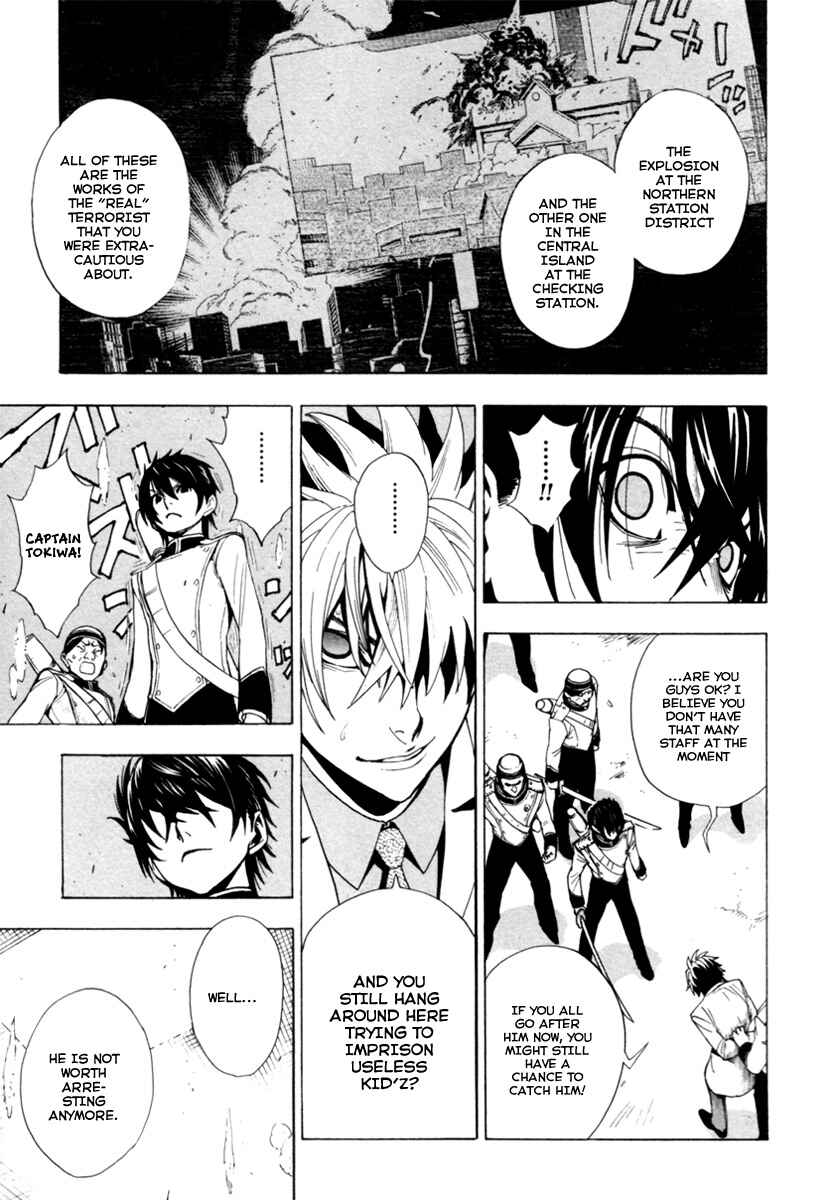 Page 14 Chapter 6 Zennou no Noa - The World of Lost Memories