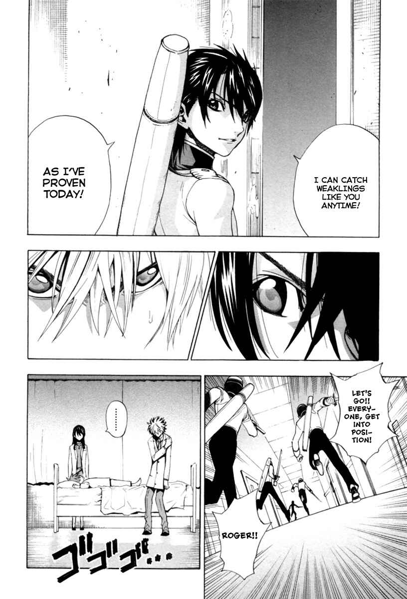 Page 15 Chapter 6 Zennou no Noa - The World of Lost Memories