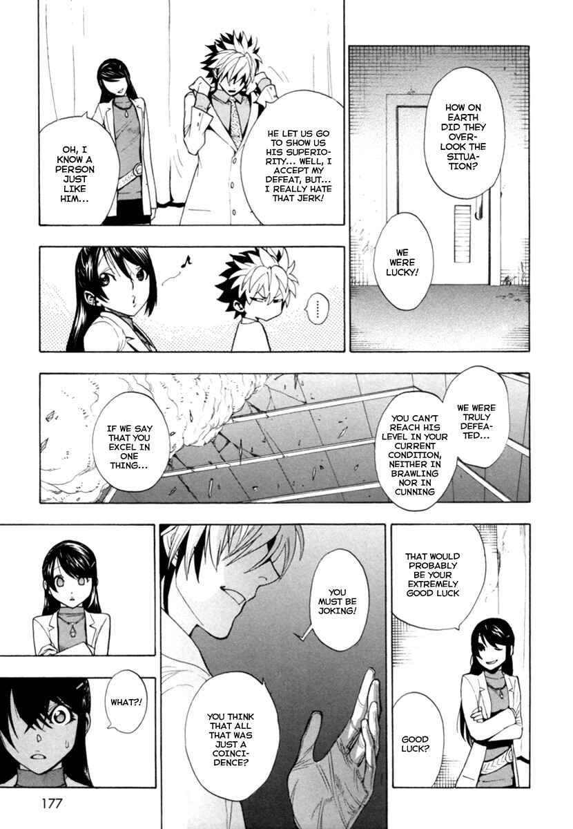 Page 16 Chapter 6 Zennou no Noa - The World of Lost Memories