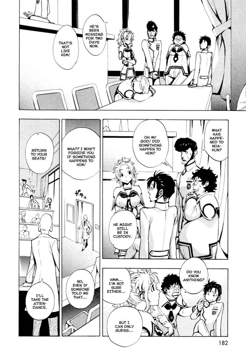 Page 21 Chapter 6 Zennou no Noa - The World of Lost Memories
