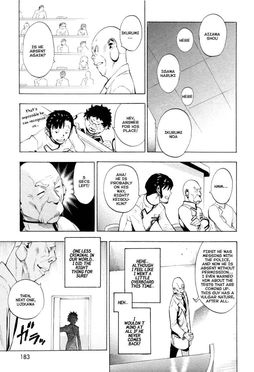 Page 22 Chapter 6 Zennou no Noa - The World of Lost Memories