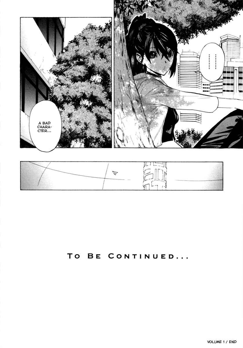Page 25 Chapter 6 Zennou no Noa - The World of Lost Memories