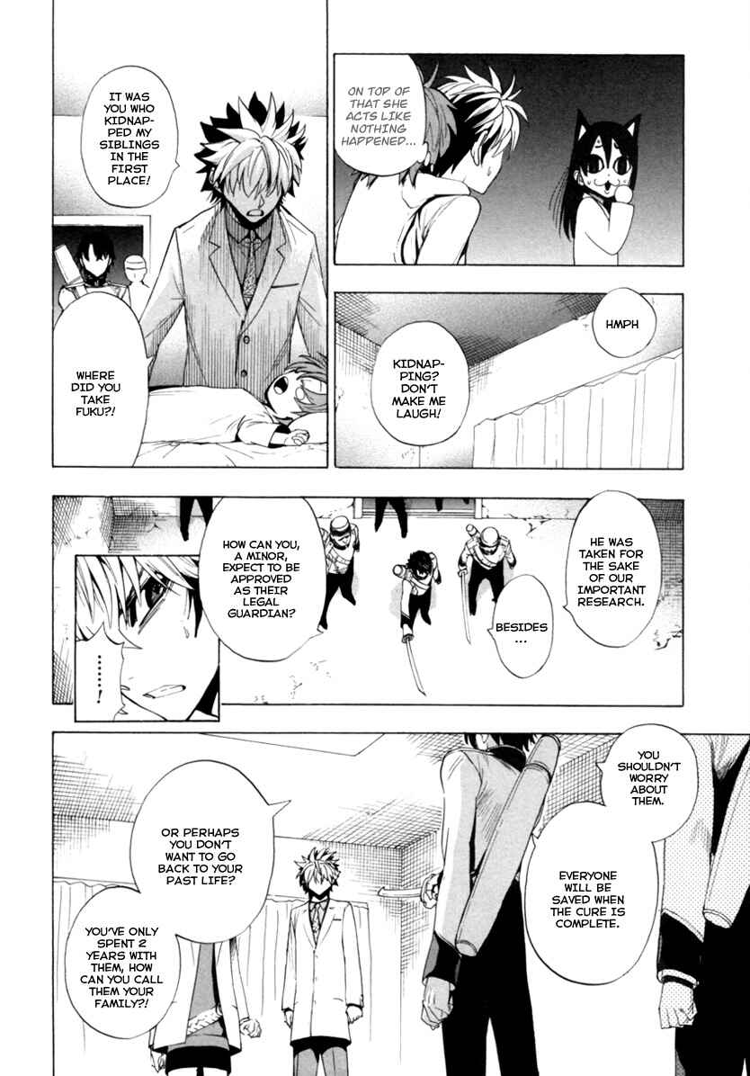 Page 3 Chapter 6 Zennou no Noa - The World of Lost Memories