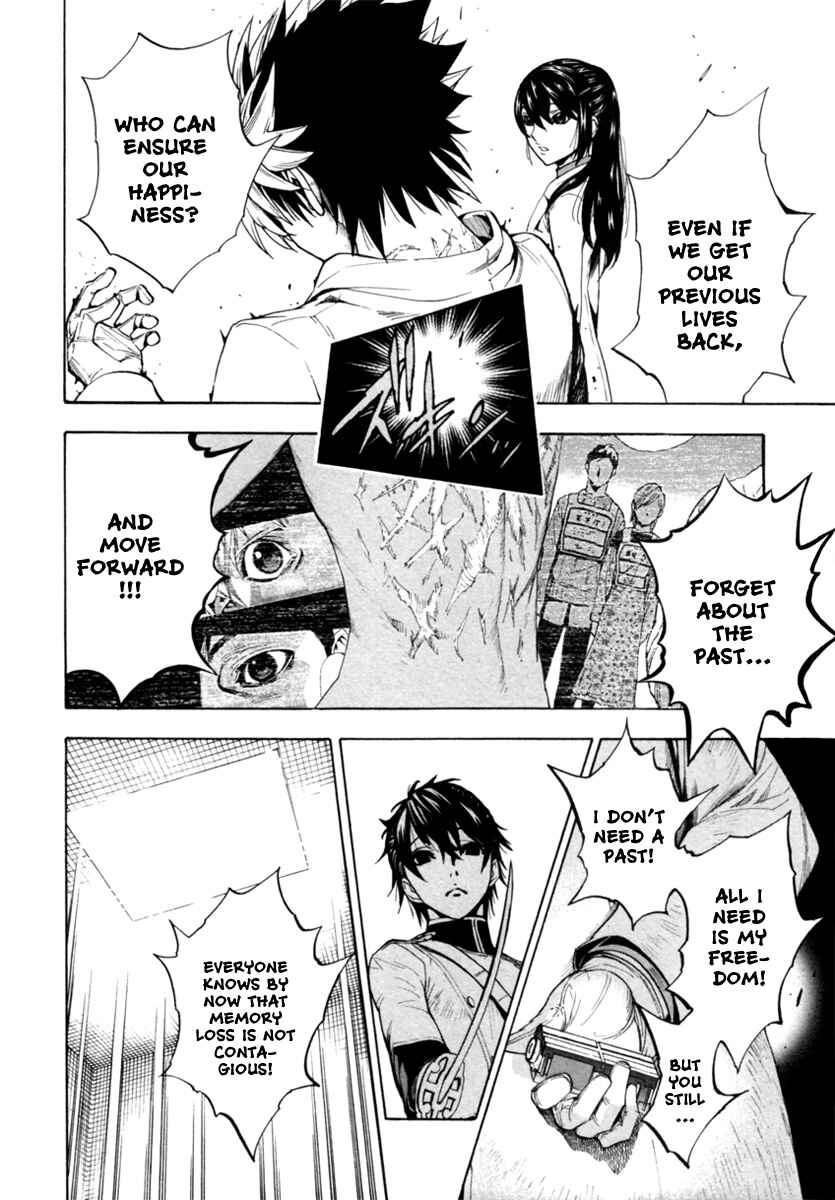 Page 5 Chapter 6 Zennou no Noa - The World of Lost Memories