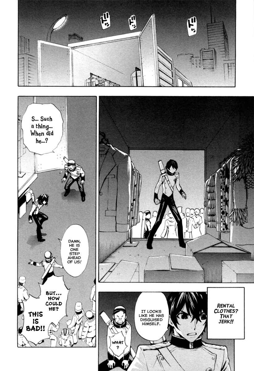 Page 11 Chapter 4 Zennou no Noa - The World of Lost Memories