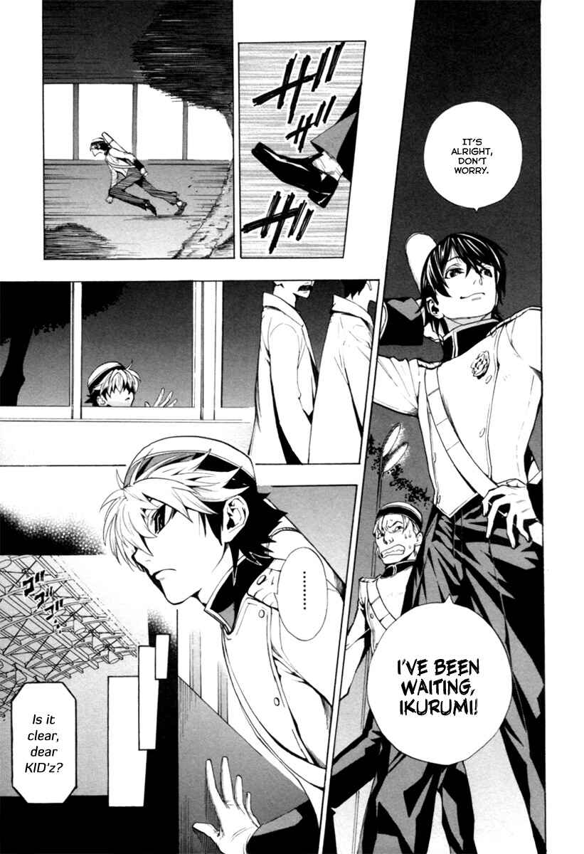 Page 12 Chapter 4 Zennou no Noa - The World of Lost Memories