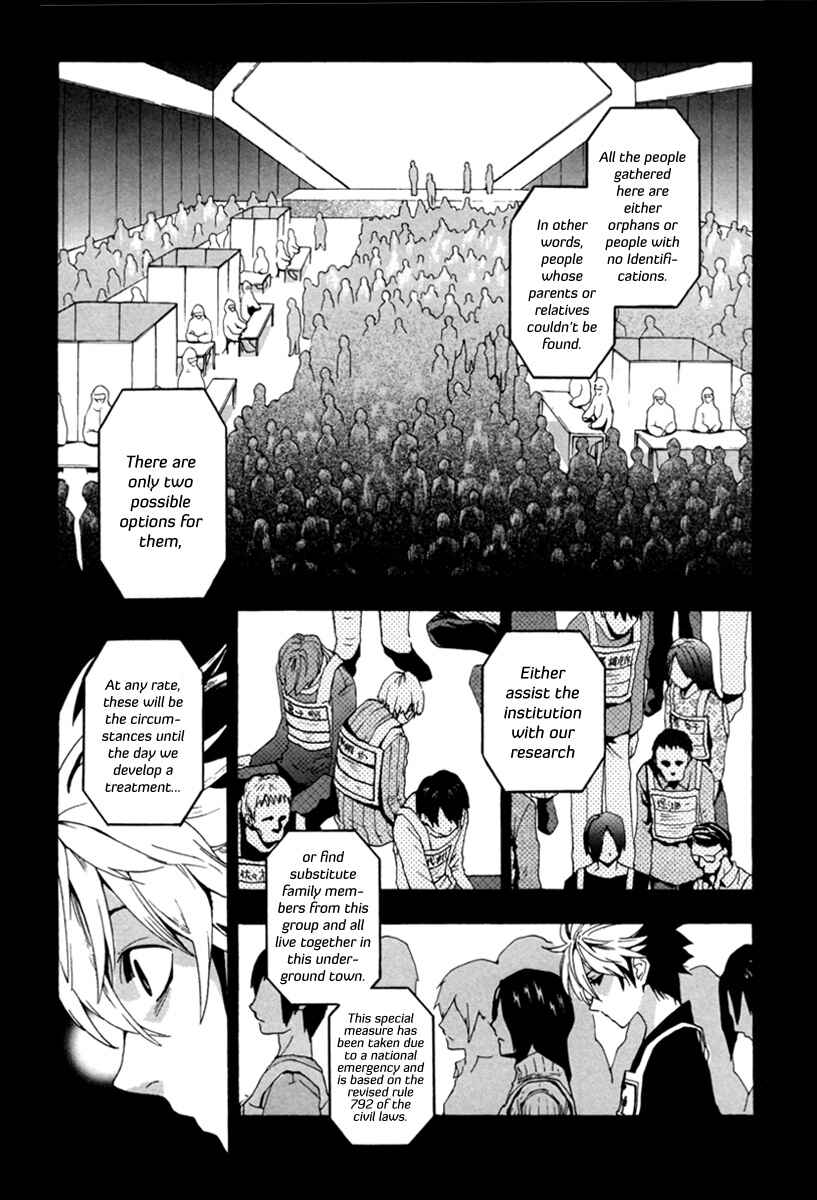 Page 13 Chapter 4 Zennou no Noa - The World of Lost Memories
