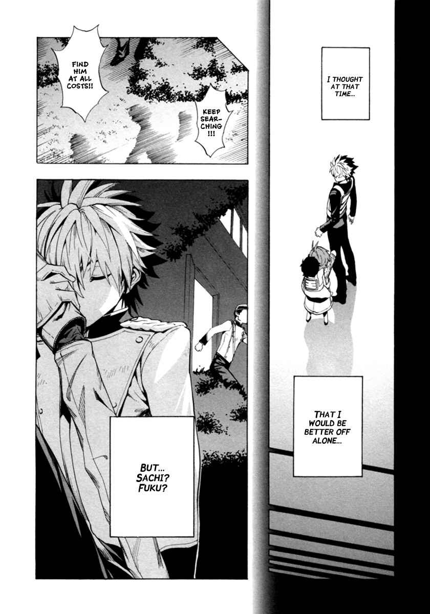 Page 15 Chapter 4 Zennou no Noa - The World of Lost Memories
