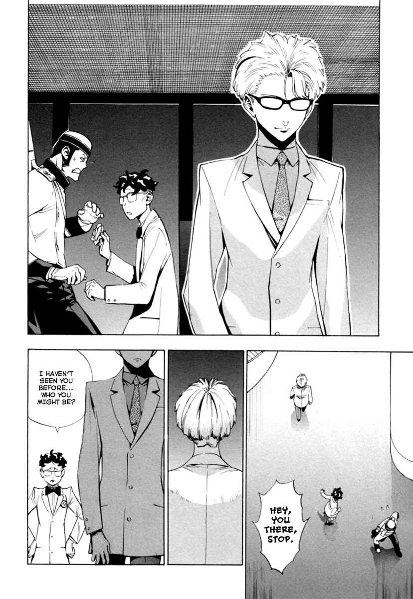 Page 17 Chapter 4 Zennou no Noa - The World of Lost Memories