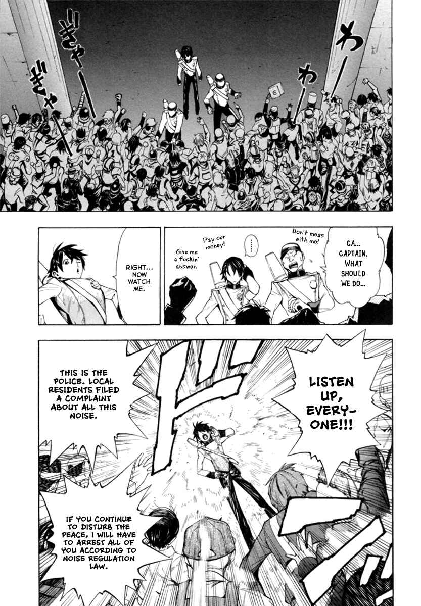 Page 22 Chapter 4 Zennou no Noa - The World of Lost Memories