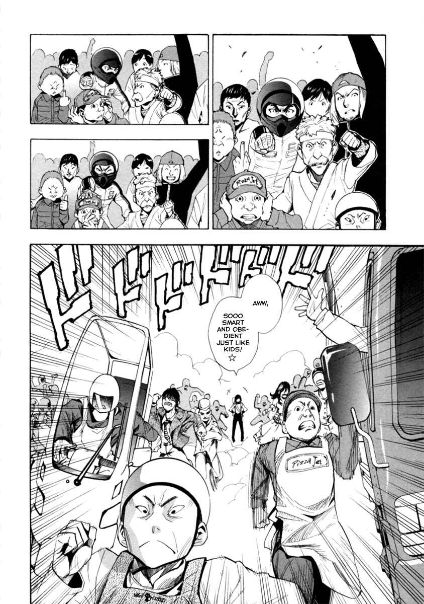 Page 23 Chapter 4 Zennou no Noa - The World of Lost Memories