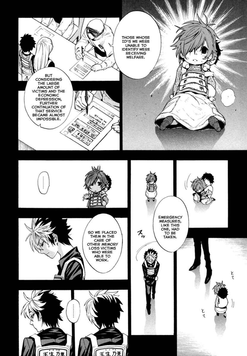 Page 29 Chapter 4 Zennou no Noa - The World of Lost Memories